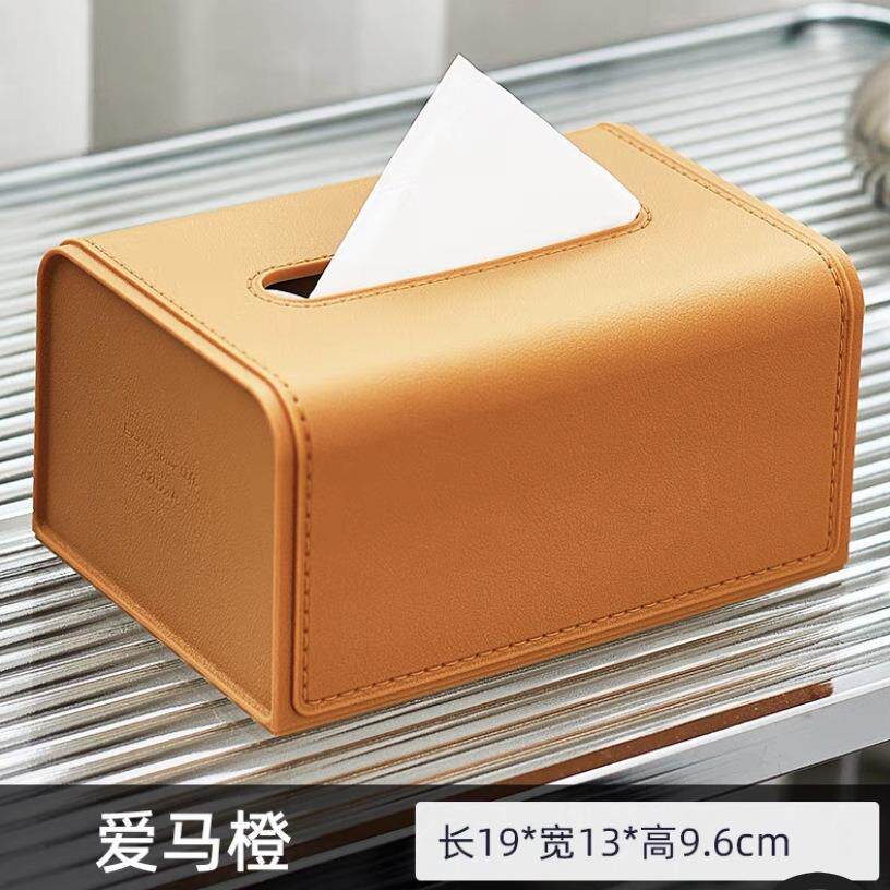 安立格简约塑料皮纹质感纸巾盒餐厅茶几纸巾收纳抽纸盒