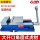 HAT689精展大开口角固式 GIN 65150 虎钳精密机用平口钳铣床台钳批