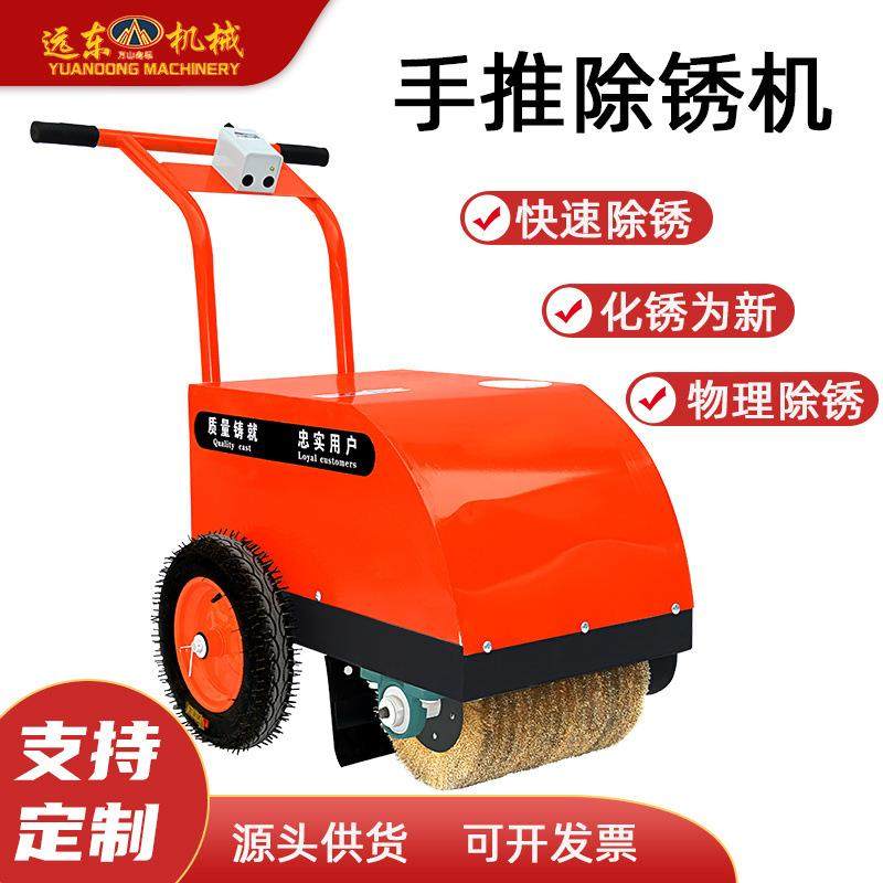 手推便携式钢筋除锈机槽钢钢片打磨机彩钢瓦钢除锈机抛光机打磨机,五金/工具,其他机械五金,淘宝优惠券,粉丝福利购,淘宝优惠卷