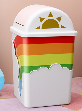 ZRr儿童房彩虹垃圾桶翻盖男孩女孩卧室可爱高颜值卡通带盖大容量