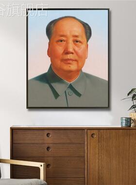 网红毛像画主像安门耳大像合挂画主厅装饰画席客厅玄关双铝金框墙