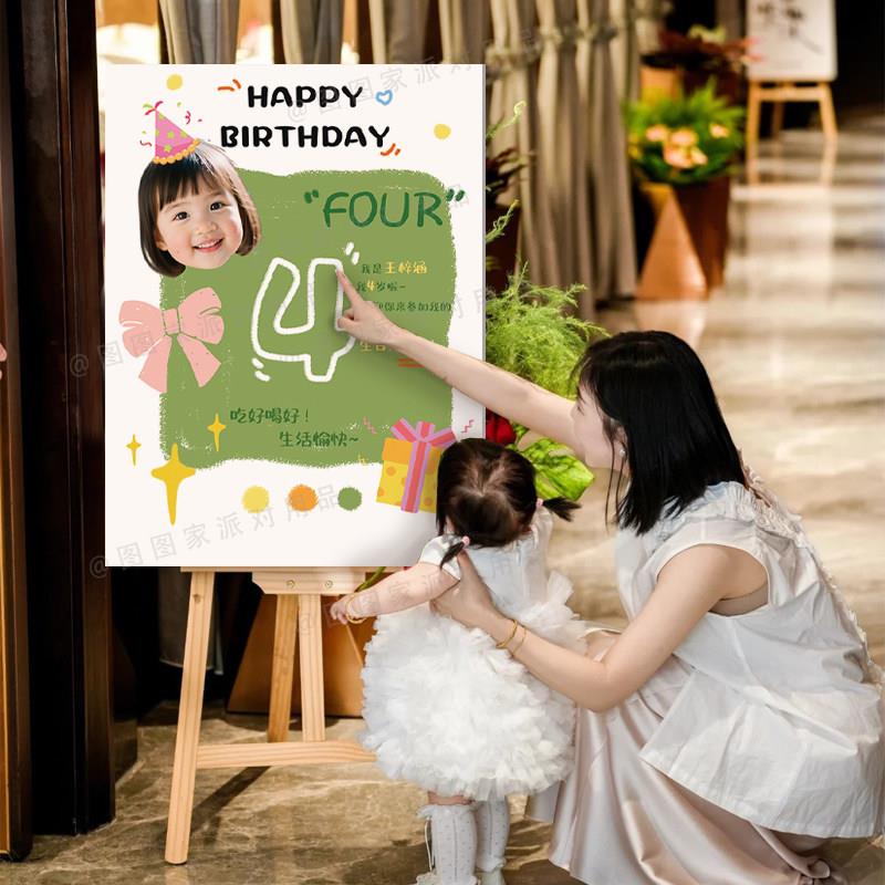 韩系宝宝百天周岁生日简约手绘摇头迎宾牌KT氛围拍照宴会装饰道具