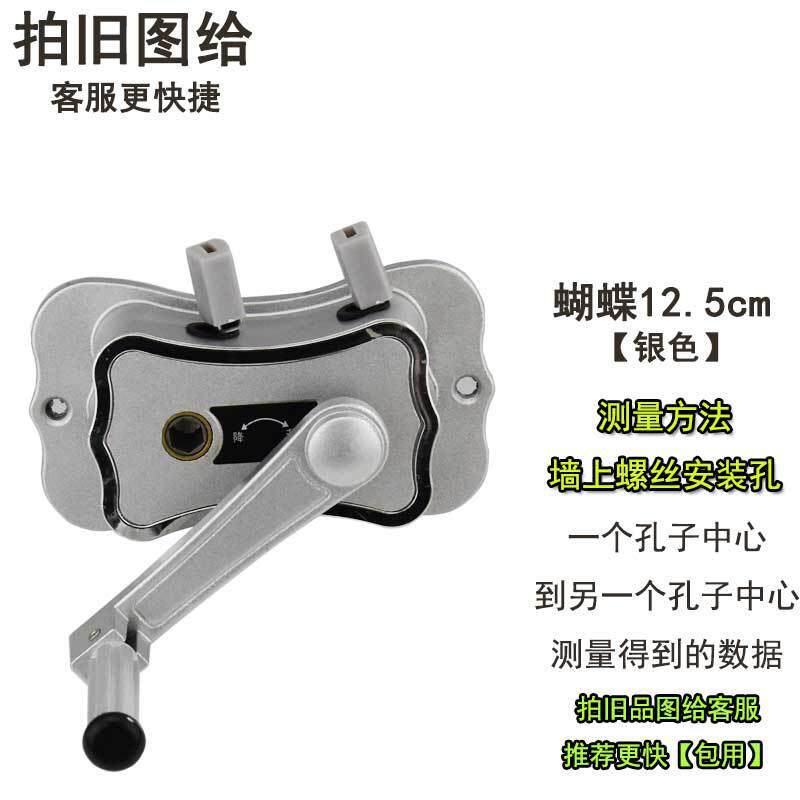 晾衣架手摇器阳台手柄式升降器凉衣晒衣架摇手器配件手动摇把