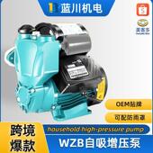G启P全自冷动自吸TPN增压泵涡东南亚欧规家用热水管道自动停旋泵2