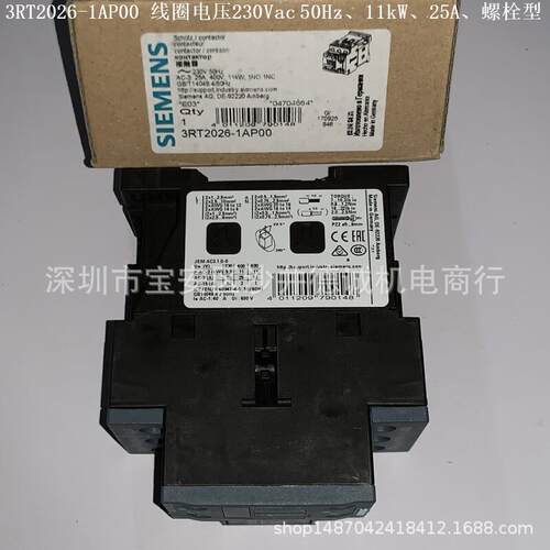 3RT2026-1NP30 接触器 线圈电压 200-280Vac/dc、11kW、25A、S0