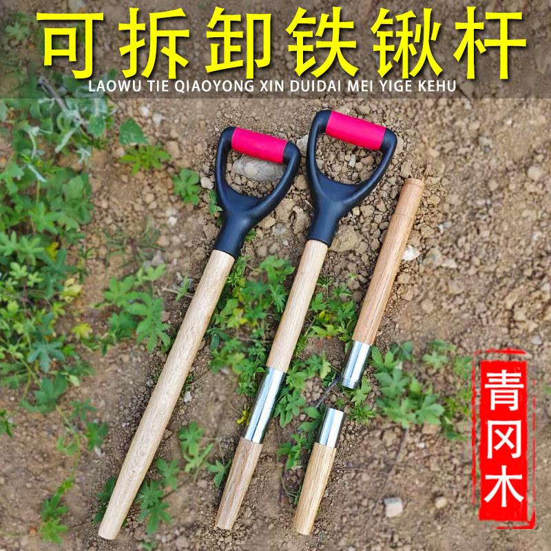 折叠铁锹木柄把铲子把柄铁锨实木把手柄配件小铲把分体青冈木锹把图片