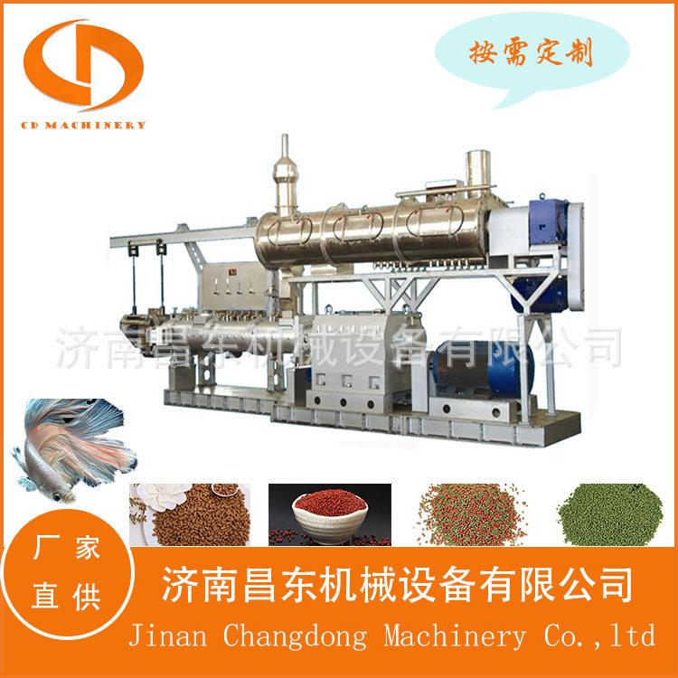 水产饲料膨化机  狗粮生产线  昌东机械蛋白宠物饲料膨化设备