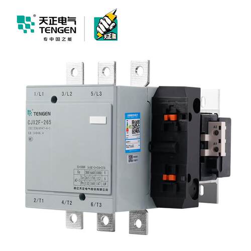 TENGEN天正电气 CJX2F-265交流接触器CDC6 NC2-265A 220V 380V