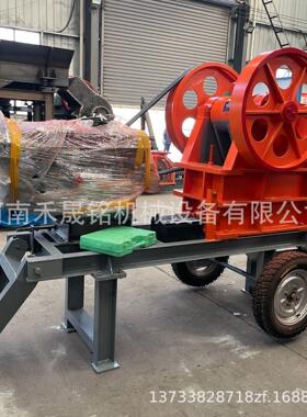 工厂价小型鄂式破碎机价格可移动柴油颚式碎石机厂家