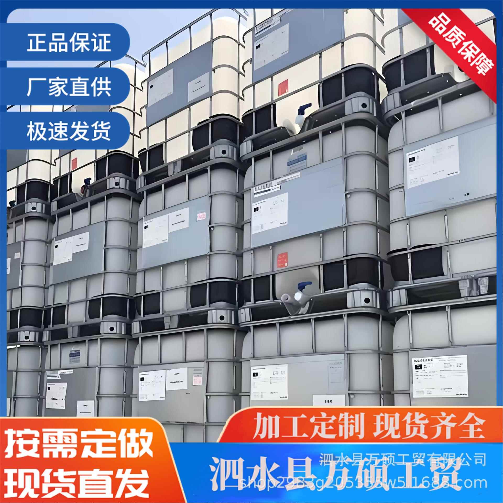 吨桶XQO1蓝000L色涂料桶方供形桶厂家直耐摔耐压