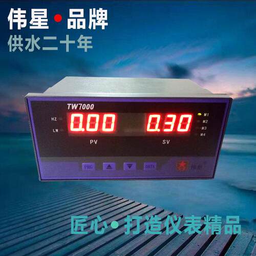 TW7000恒压供水控制器 变频恒压控制器 补水控制器 给水控制器