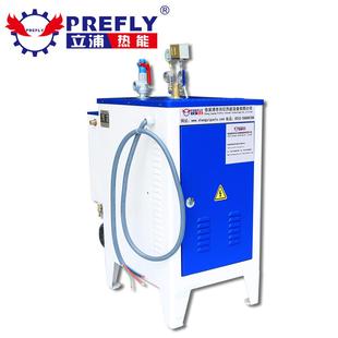 3kw 电加热蒸汽发生器电加热蒸汽锅炉 48kw全自动工业小型立式