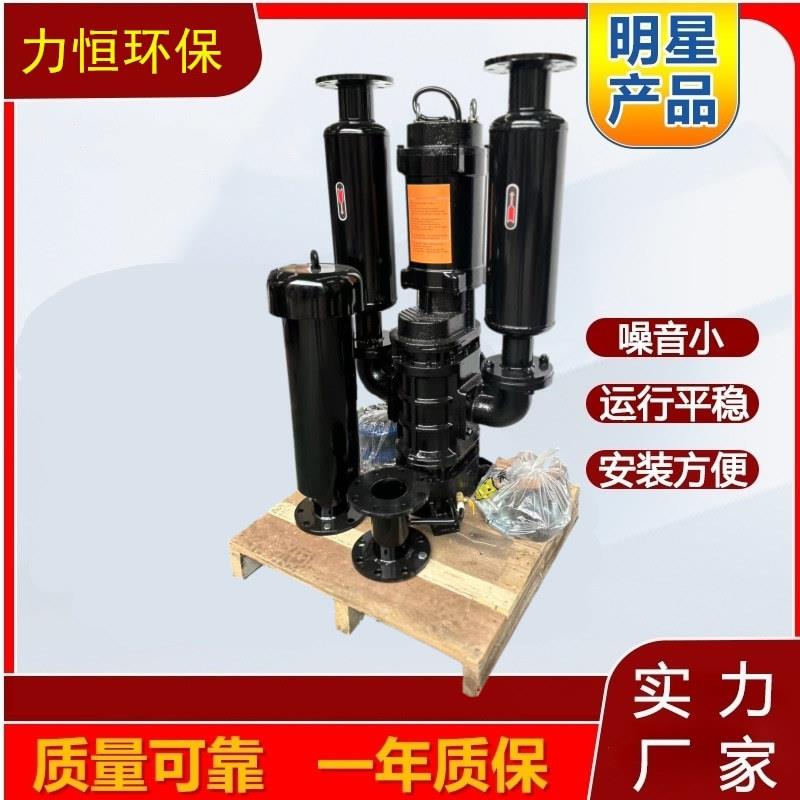 力恒铸铁沉水罗茨鼓风机河道治理大功率静音便捷污水处理沉水风机