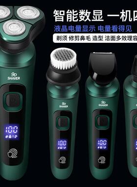 新款直销舒威克电动剃须刀4D数显充电式男胡须刮胡刀多功能三刀头