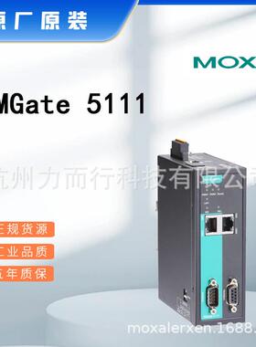 MOXA MGate 5111单口串口设备联网服务器