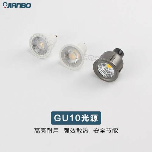 高亮LED灯杯GU10灯泡台灯卡口式MR16射灯灯杯220V插脚节能COB光源