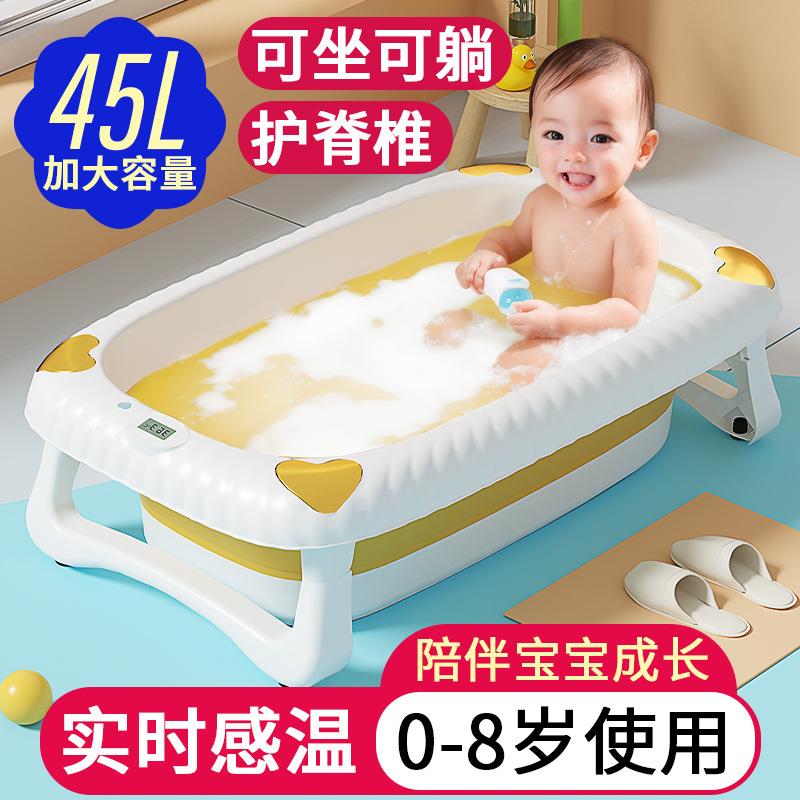 小孩洗澡盆新生婴儿澡盆可折叠宝宝浴盆家用可坐躺大号沐浴桶儿童
