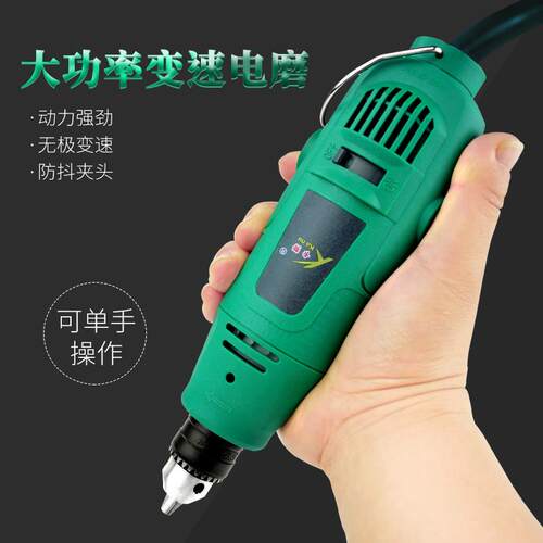 电磨机小型手持打磨机电动玉石切割机抛光机雕刻机工具迷你小电钻