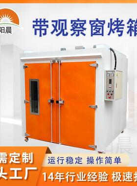 不锈钢食品烘干机食品加热工业烤箱五谷杂粮箱式干燥机恒温烤箱