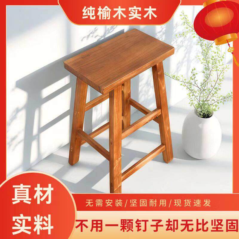 加厚小木凳高凳家用加固实木板凳餐馆吧台商用木头吧凳方凳木板凳