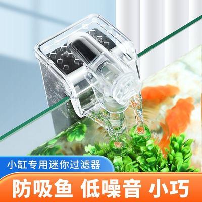 鱼缸过滤器小型外置瀑布壁挂式低音增氧过滤水泵三合一净水循环泵