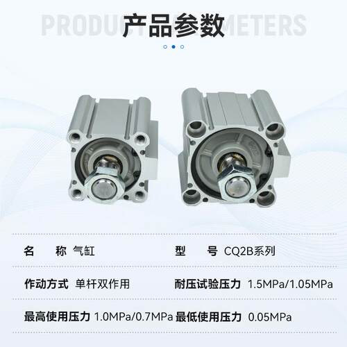 SMC薄型气缸CQ2B/CDQ2B32/40/63/50/80-5/10/15/25/30/35/40/50DM