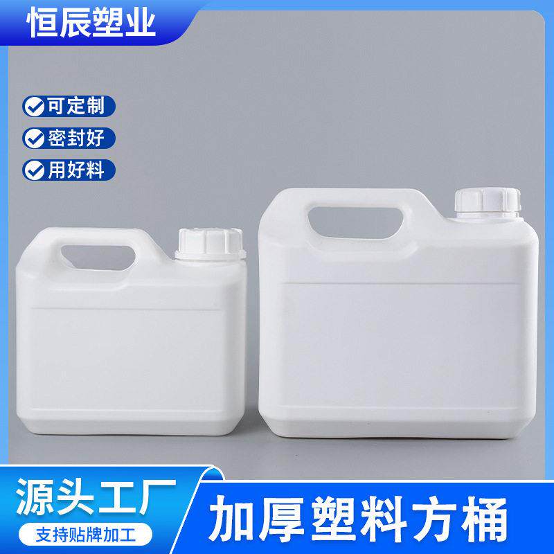 5升化工塑料桶5公斤防胀气堆码桶2.5L方形桶加厚2.5升塑料方桶