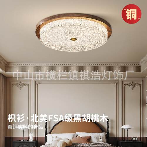 全铜美式中古法式复古全光谱主卧室吸顶灯简约新款led护眼书房灯