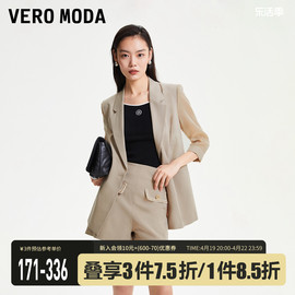 veromoda西装套装女2023秋冬简约优雅七分袖口袋薄垫肩