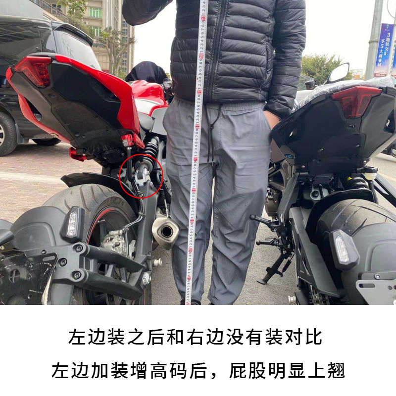 22年适用钱江赛600改装配件后避震加高翘屁股后减震增高器增高码