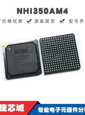 NHI350AM4 SLJ3Z BGA-256 以太网控制器芯片IC 集成电路 全新原装