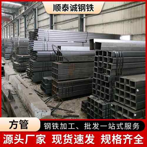 Q235B大口径方管建筑幕墙用空心矩形方管薄壁加工供应