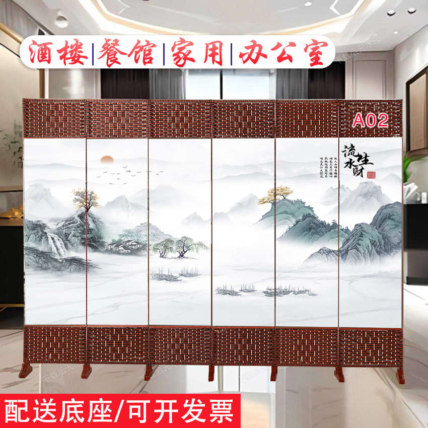 #中式屏风隔断可移动折屏折叠客厅背景遮挡装饰新款经典国风玄关
