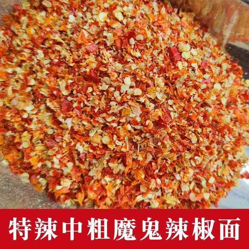 湖南干黄辣椒粉中粗特辣超香小米辣椒油泼辣子商用辣椒面调料500g