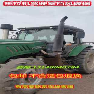 2204挡风玻璃 2004 适用于津拖迪尔拖拉机驾驶室玻璃门1604 1804