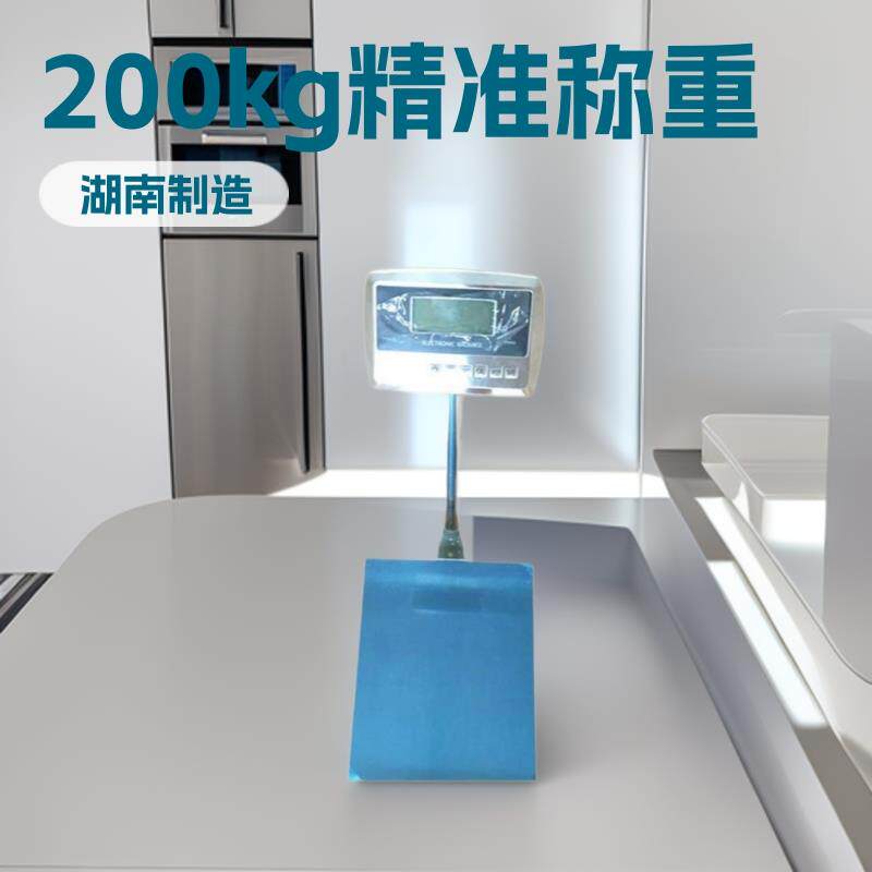 台式高精度电子秤100kg台秤测量1g精密工业称重电子称200公斤