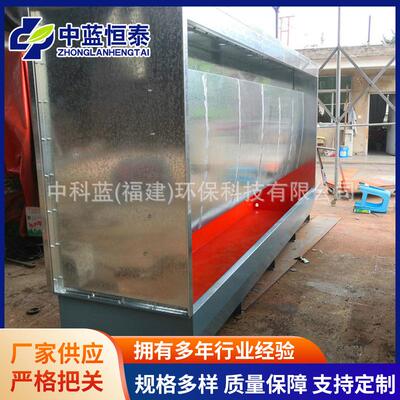 喷漆水帘柜 小型无尘喷漆水洗喷漆水帘柜 小型水帘柜供应加工