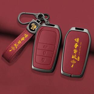 适用丰田钥匙套汉兰达BZ3锋兰达凌放卡罗拉锐放普拉多威飒真皮包