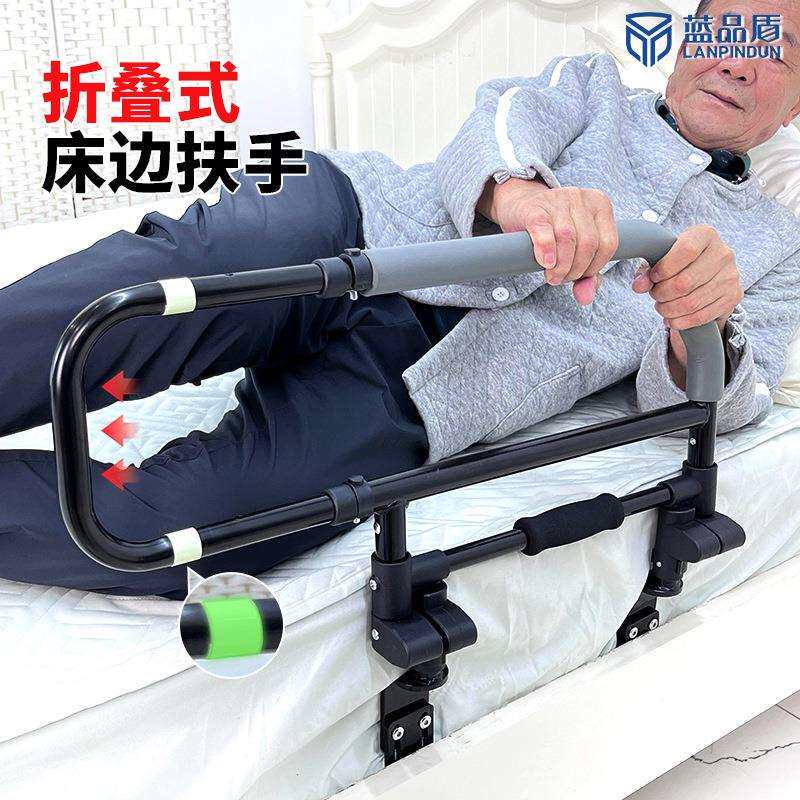 老年人防摔床边扶手可折叠栏杆起床扶手架床头固定起身助力辅助器