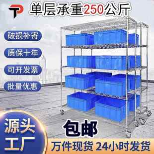 仓储 货 架 置物 架 多层仓库重型货 物 架 商 用家用收纳储物 架 快递铁 架 子