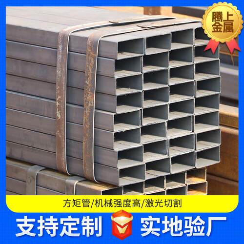镀锌方管20#铁方管钢结构钢管直角矩形管幕墙用铁方管