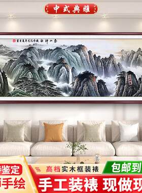 手绘山水画泰山神韵国画靠山图有山无水客厅装饰画办公室真迹挂画