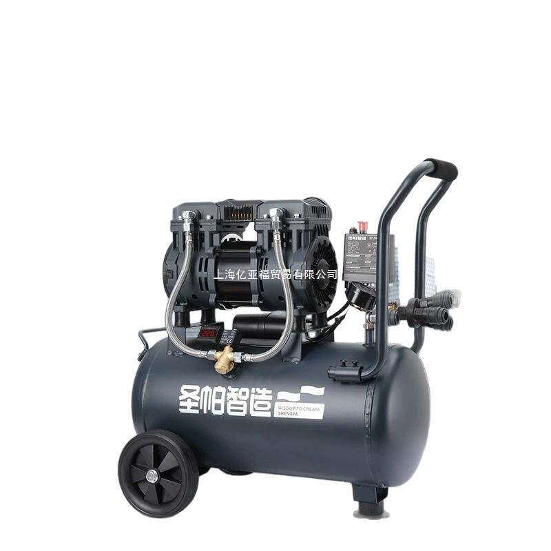 圣帕智造空压机空气压缩机木工无油静音打气220V充气泵工业级喷漆