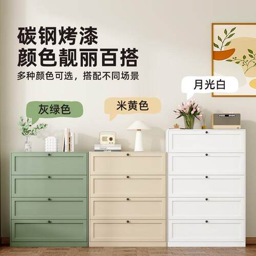 家用钢制斗柜现简约纳PHC柜厅卧室收多层抽屉柜铁艺代奶油风床头