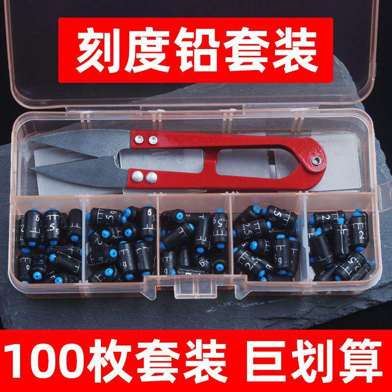 套装套装刻度刻度其他垂钓用品