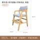 高档居青岛木家儿童习椅实木座凡椅家用宝宝学餐椅可升降多功能写