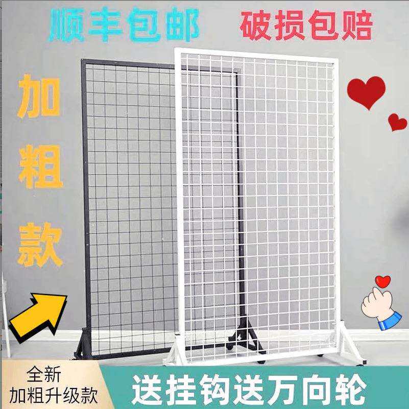 落地铁艺网架网格展示架幼儿园作品展示小饰品挂架移动网格展示架