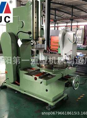 沈阳机床B5032插床平面盲孔花键插销可加装数显B5020立式插床