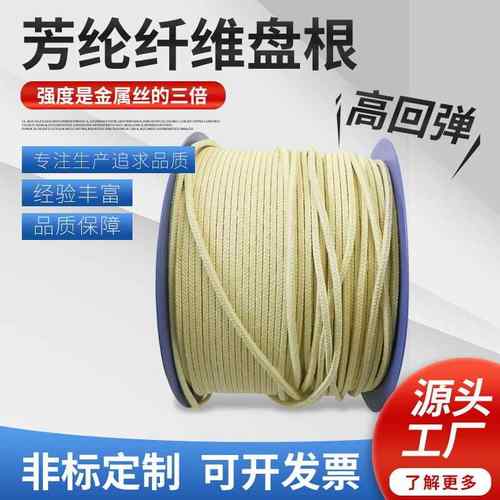 耐高温新四氟乙烯盘根无油食品级耐磨酸碱含油聚四氟乙烯盘根填料