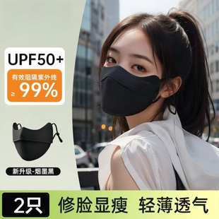 防晒口罩女防紫外线高颜值双面锦纶遮阳防护轻薄透气骑行冰丝面罩